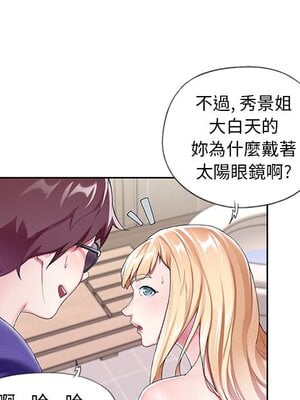 偶像養成記 1-40話[完結]_005011