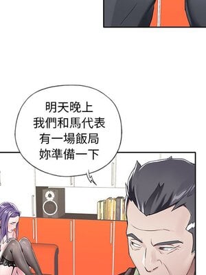 偶像養成記 1-40話[完結]_005018