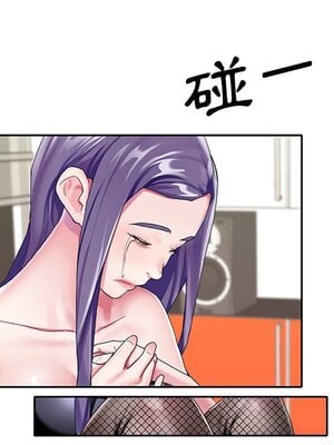 偶像養成記 1-40話[完結]_005021