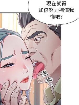 偶像養成記 1-40話[完結]_005040