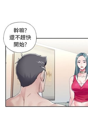 偶像養成記 1-40話[完結]_005043