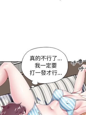 偶像養成記 1-40話[完結]_006010