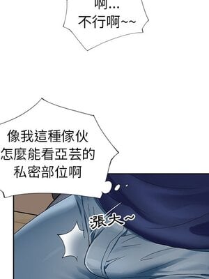 偶像養成記 1-40話[完結]_007071