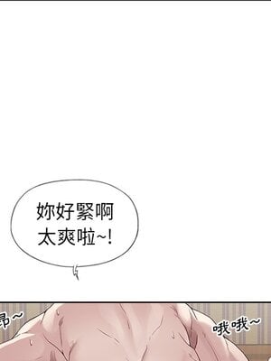 偶像養成記 1-40話[完結]_007076