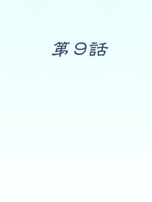 偶像養成記 1-40話[完結]_009003