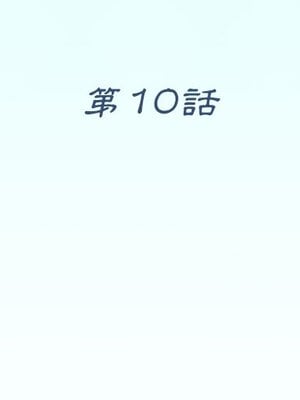 偶像養成記 1-40話[完結]_010003