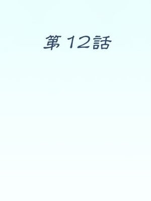 偶像養成記 1-40話[完結]_012003