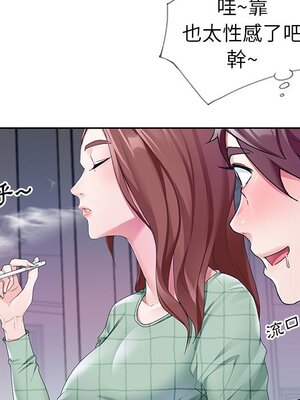 偶像養成記 1-40話[完結]_012049