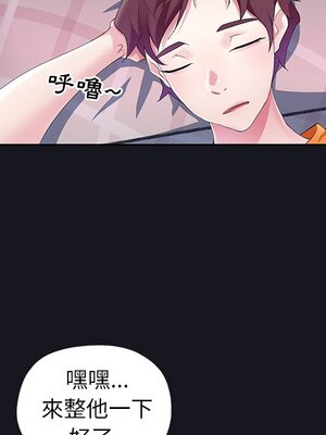 偶像養成記 1-40話[完結]_012070