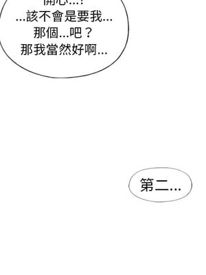 偶像養成記 1-40話[完結]_013011