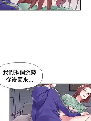 偶像養成記 1-40話[完結]_013042