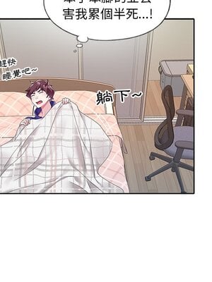 偶像養成記 1-40話[完結]_013100