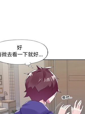 偶像養成記 1-40話[完結]_014083