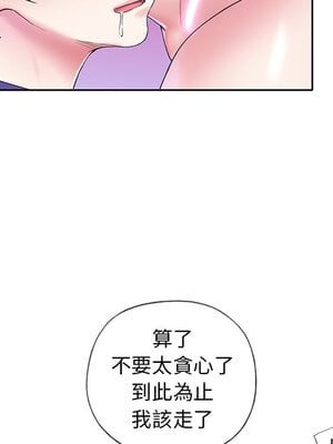 偶像養成記 1-40話[完結]_014095