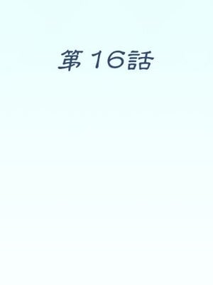 偶像養成記 1-40話[完結]_016003