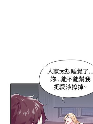 偶像養成記 1-40話[完結]_016011