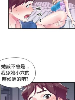 偶像養成記 1-40話[完結]_016012
