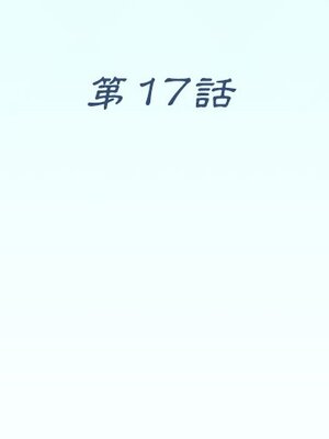 偶像養成記 1-40話[完結]_017003