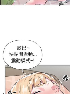偶像養成記 1-40話[完結]_017066