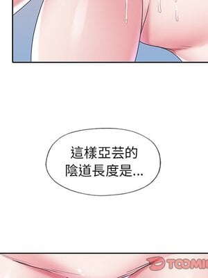 偶像養成記 1-40話[完結]_018065