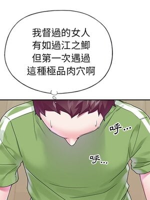 偶像養成記 1-40話[完結]_018074