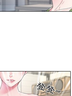 偶像養成記 1-40話[完結]_019042