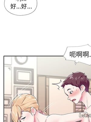 偶像養成記 1-40話[完結]_019080