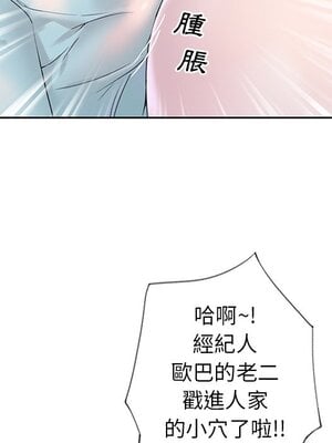 偶像養成記 1-40話[完結]_019088