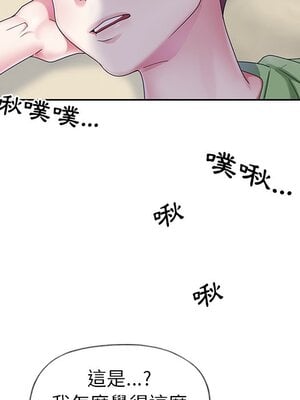 偶像養成記 1-40話[完結]_020083