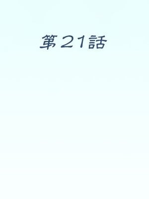 偶像養成記 1-40話[完結]_021003