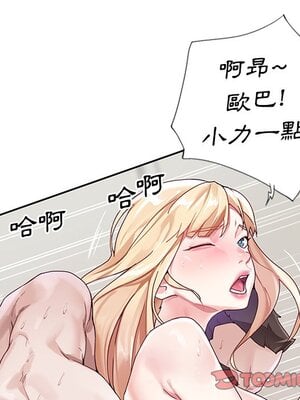 偶像養成記 1-40話[完結]_021035