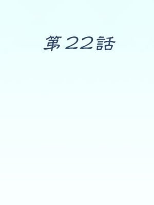 偶像養成記 1-40話[完結]_022003