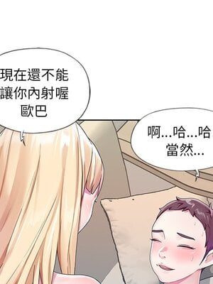 偶像養成記 1-40話[完結]_022069