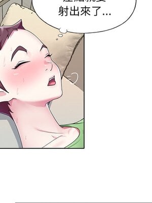 偶像養成記 1-40話[完結]_023006