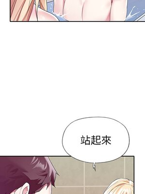 偶像養成記 1-40話[完結]_023062