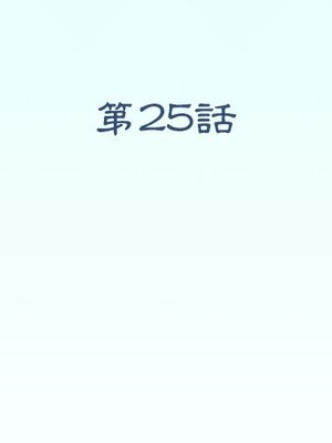 偶像養成記 1-40話[完結]_025003
