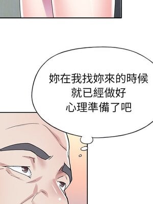 偶像養成記 1-40話[完結]_026036