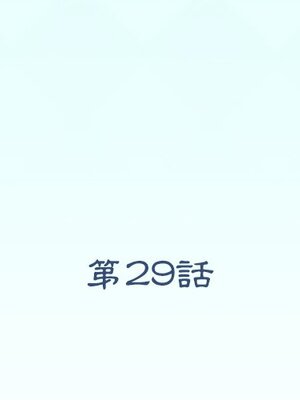 偶像養成記 1-40話[完結]_029002