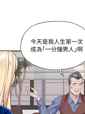 偶像養成記 1-40話[完結]_032037