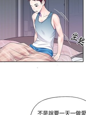 偶像養成記 1-40話[完結]_032069