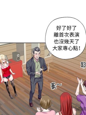 偶像養成記 1-40話[完結]_033054