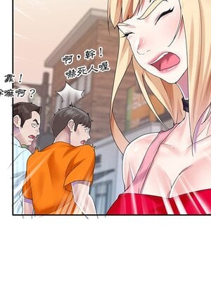 偶像養成記 1-40話[完結]_033061