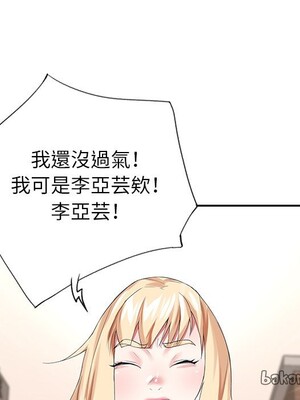 偶像養成記 1-40話[完結]_033062