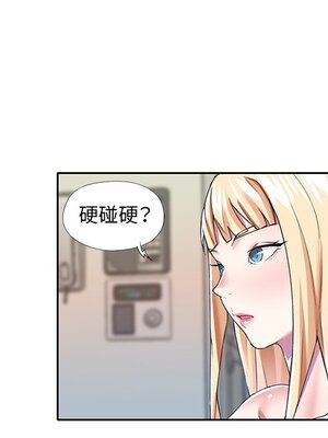 偶像養成記 1-40話[完結]_033090