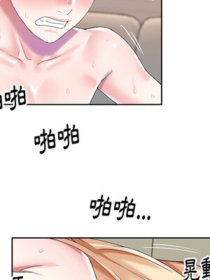 偶像養成記 1-40話[完結]_034070