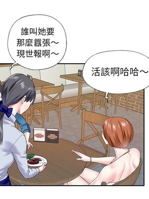 偶像養成記 1-40話[完結]_035012