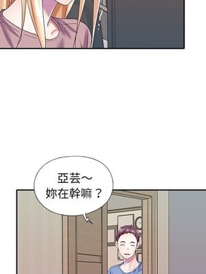 偶像養成記 1-40話[完結]_036008