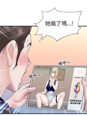 偶像養成記 1-40話[完結]_036051