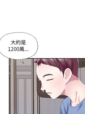 偶像養成記 1-40話[完結]_036074