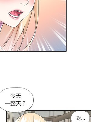 偶像養成記 1-40話[完結]_036076